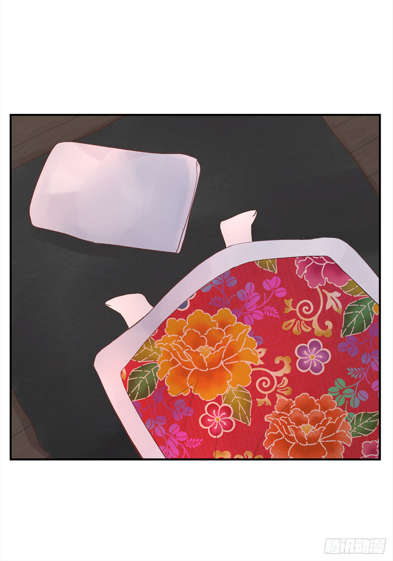 mối tình đầu gian nan của chu thành nhất chapter 41 37