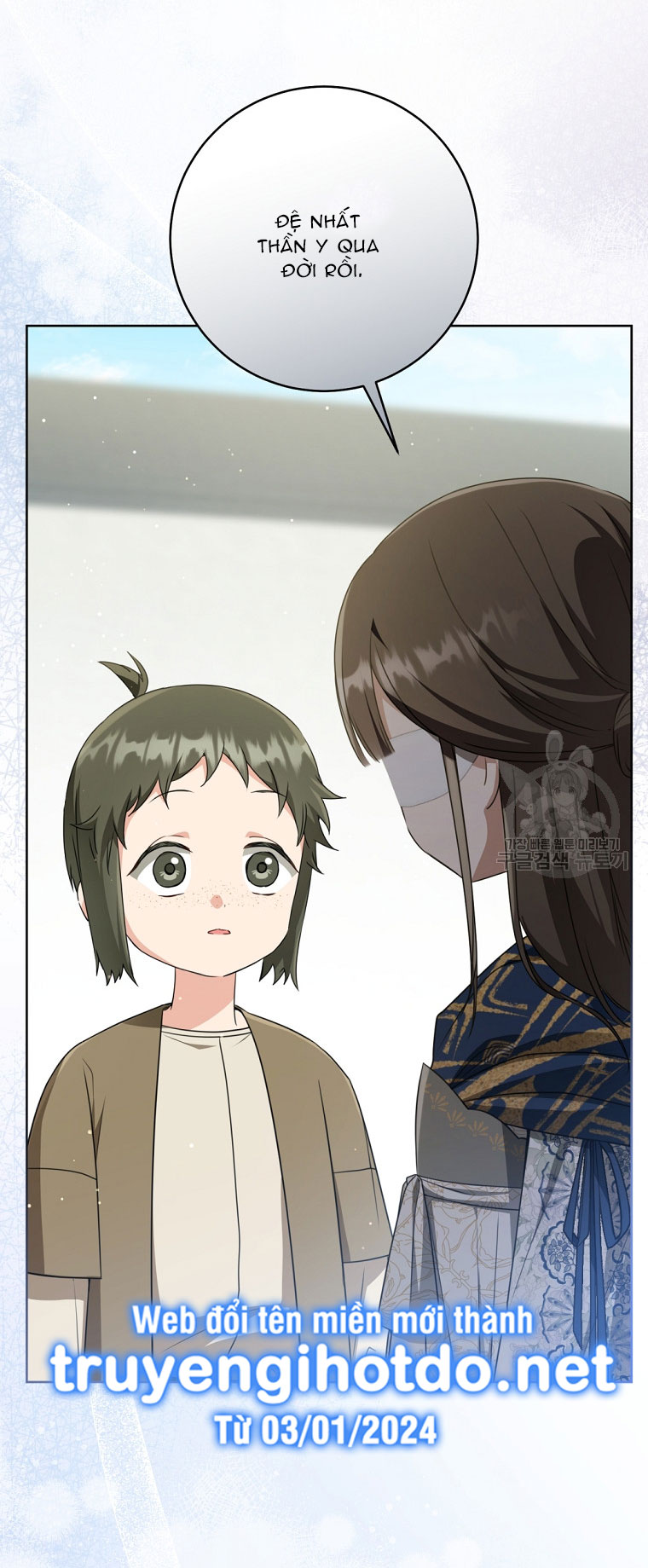 trở thành đứa cháu gái bị ghẻ lạnh trong gia tộc võ giả hùng mạnh chapter 40.1 16