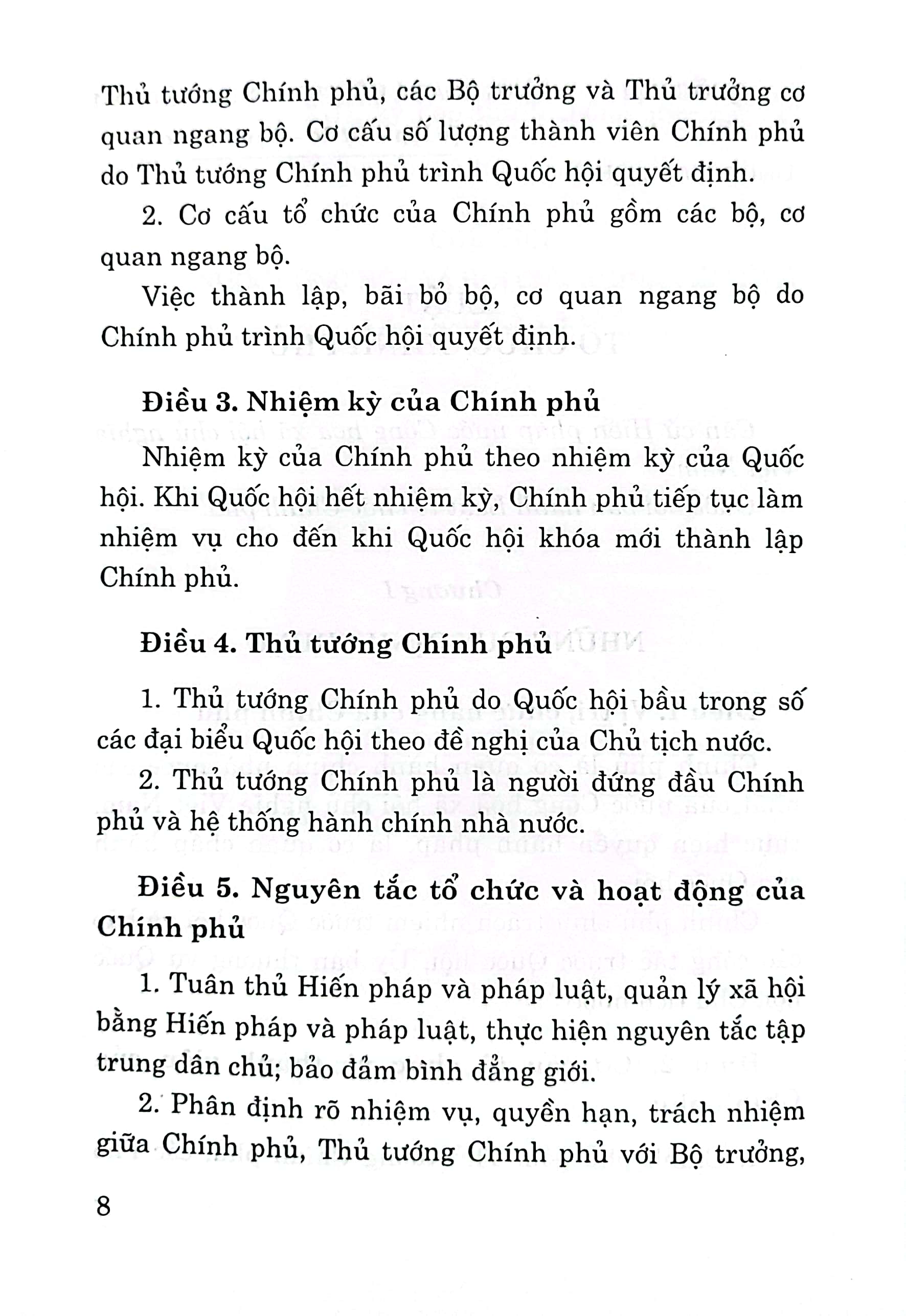 Luật tổ chức Chính phủ