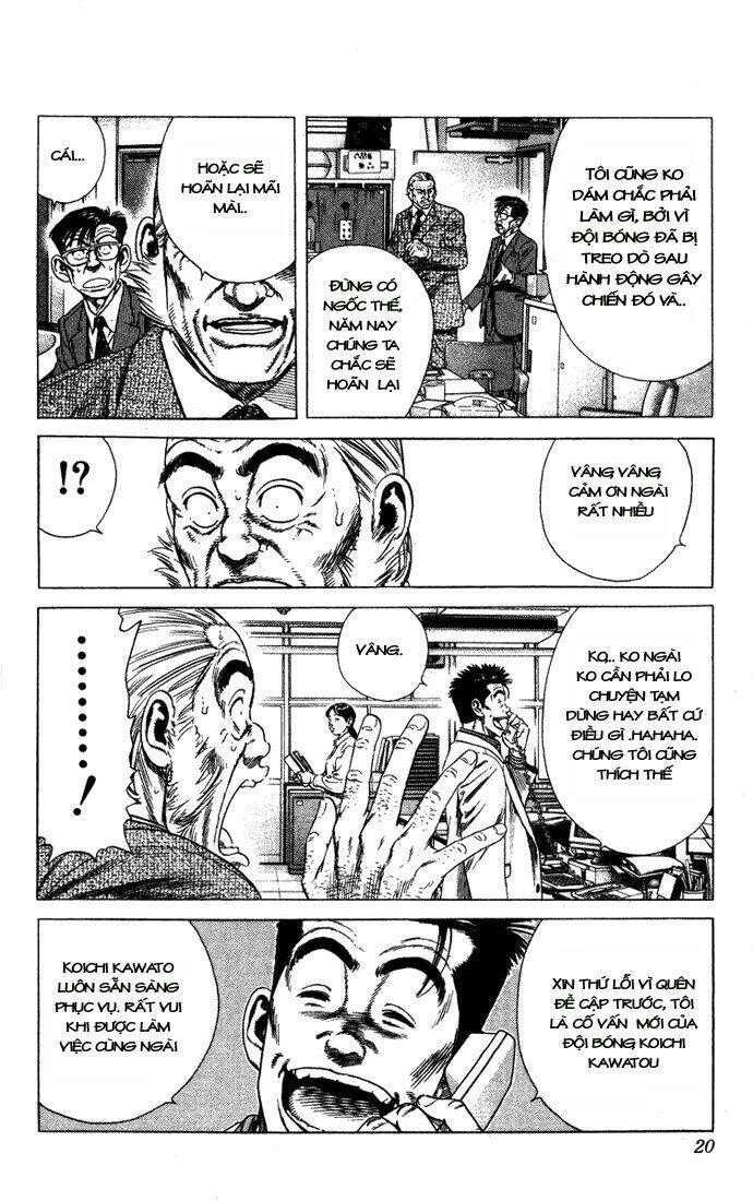 rookies chapter 19 17