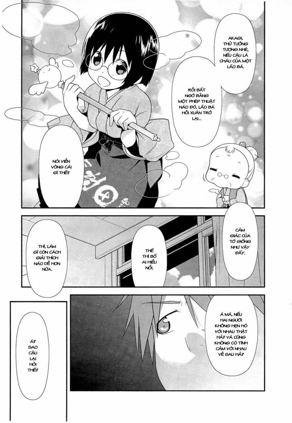 my little sister can't be this cute chapter 15 15