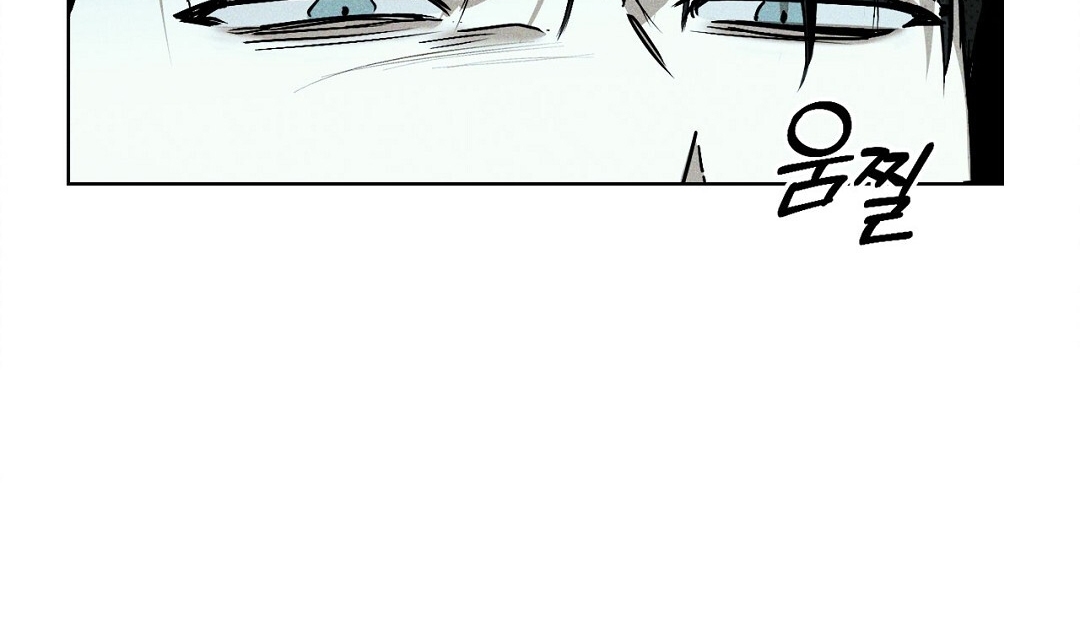 Dưới Ánh Đèn Xanh chapter 41.2 - Trang 83