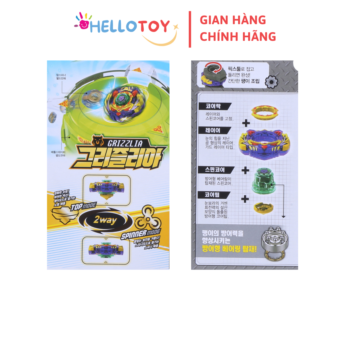 Đồ Chơi Con Quay CHARGING TOP SPINNER Grizzlia - Hellotoy
