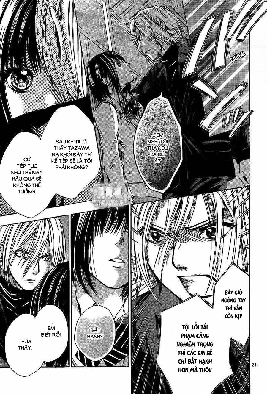 sekai no hate chapter 14 22