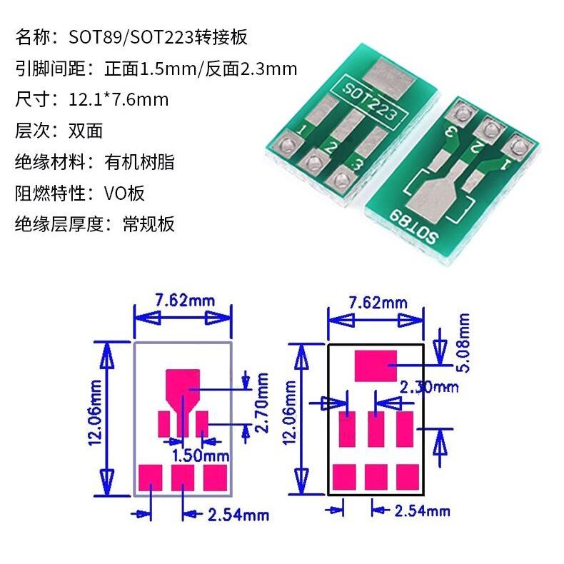 10 cái Đế ic dán SOT89 / 223