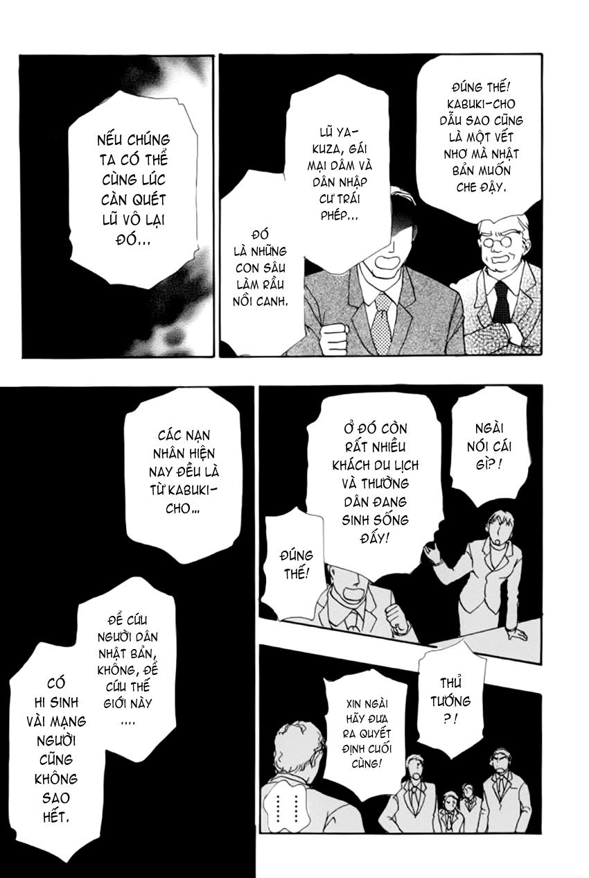 new pet shop of horror chapter 8 29