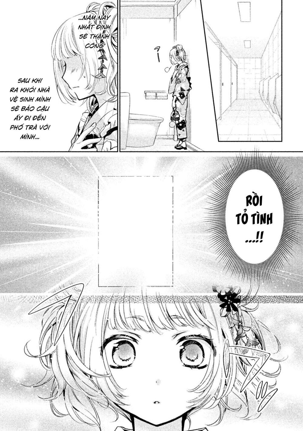 amachin wa jishou chapter 17 11