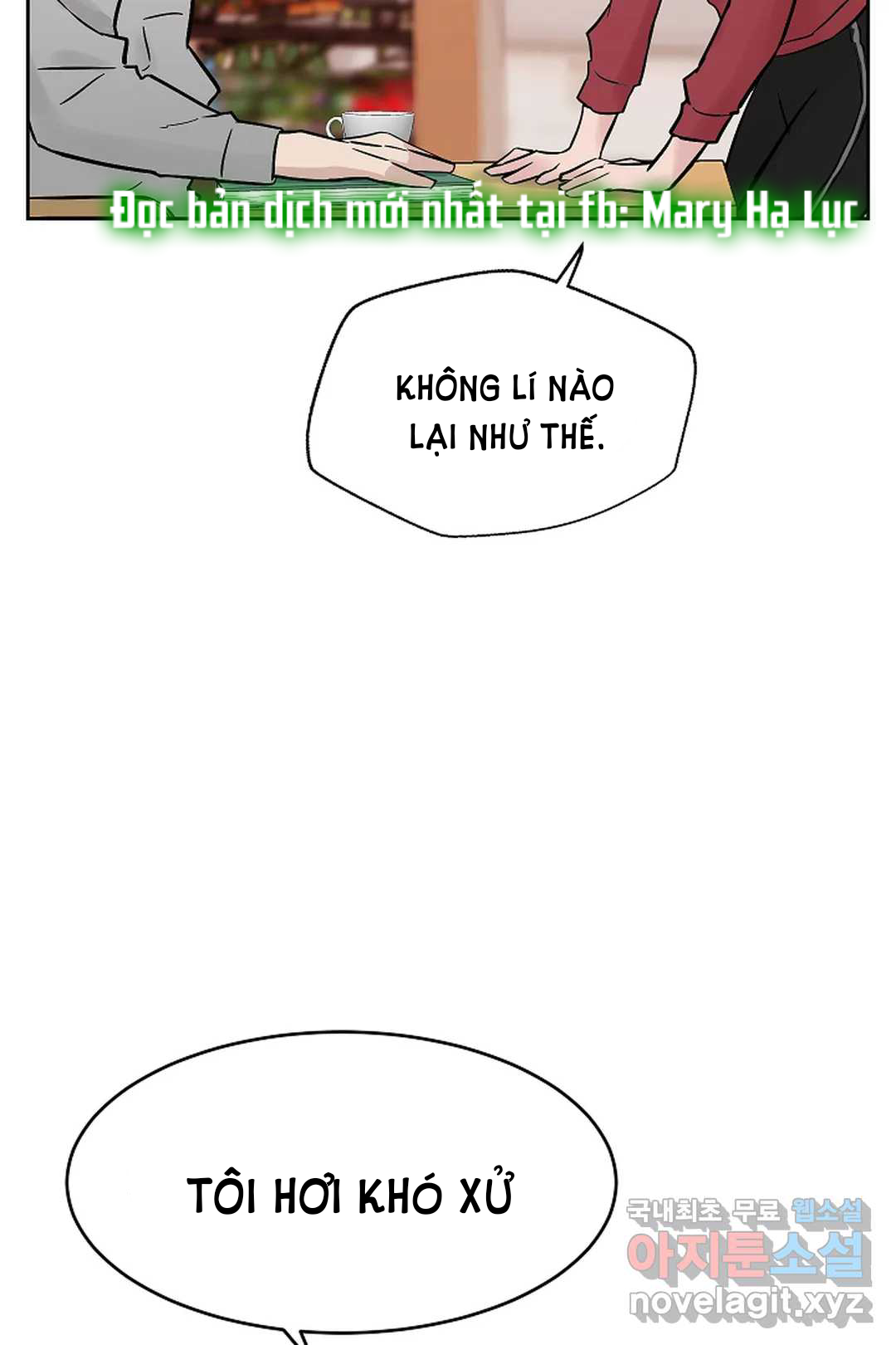 [18+] công tư phân minh chapter 51.1 8