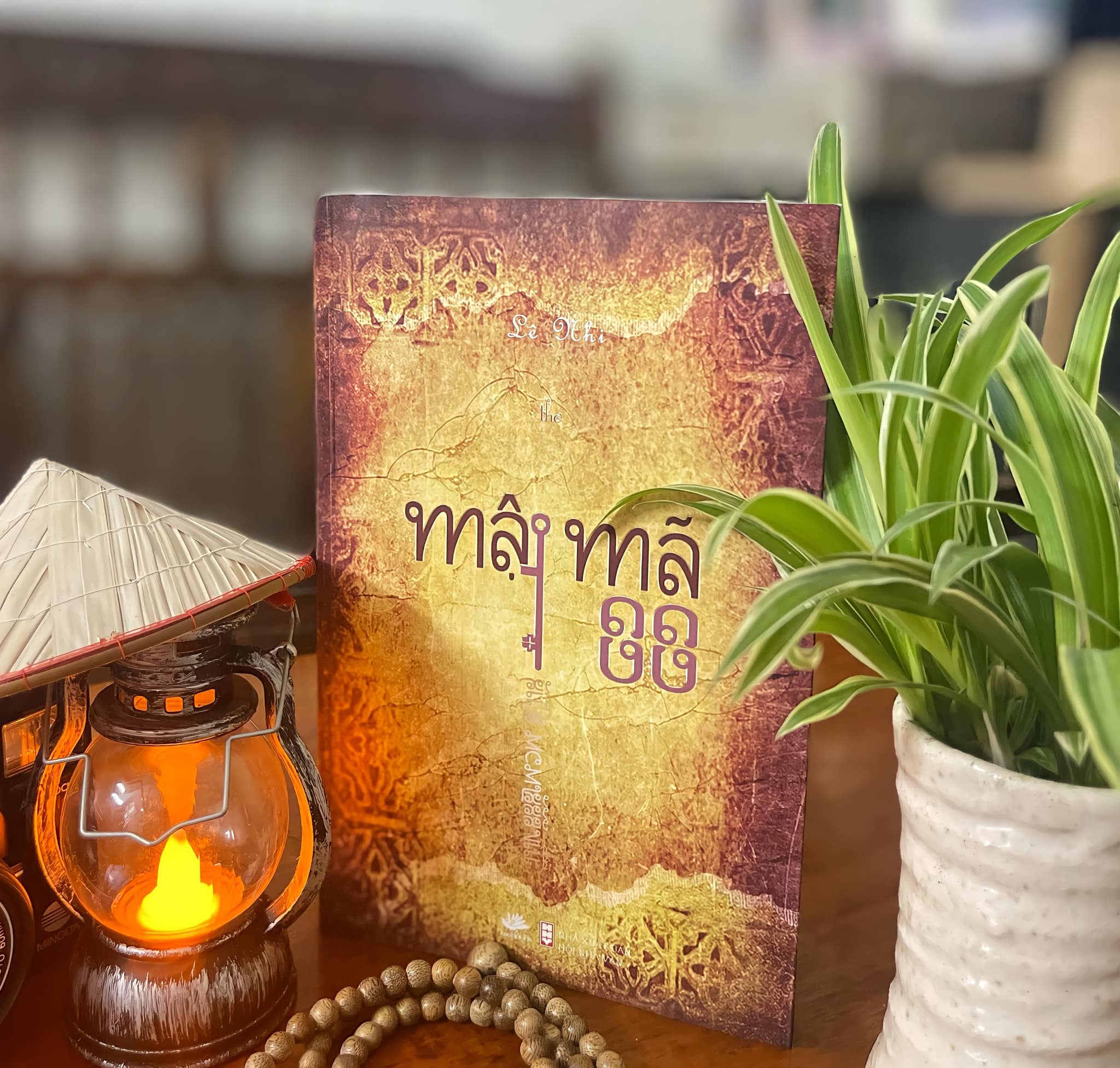 Mật mã 88