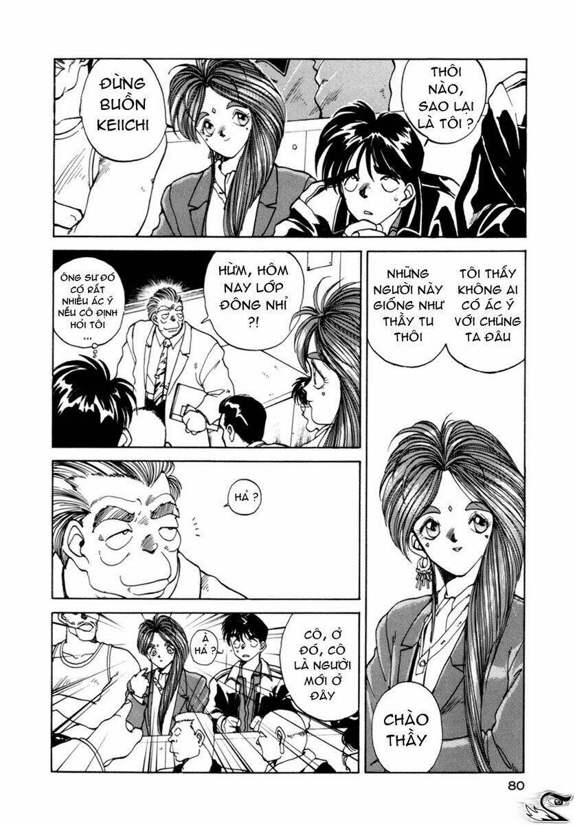 ah! my goddess chapter 4 7