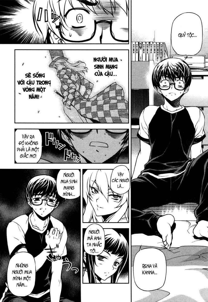 onihime versus chapter 1 26