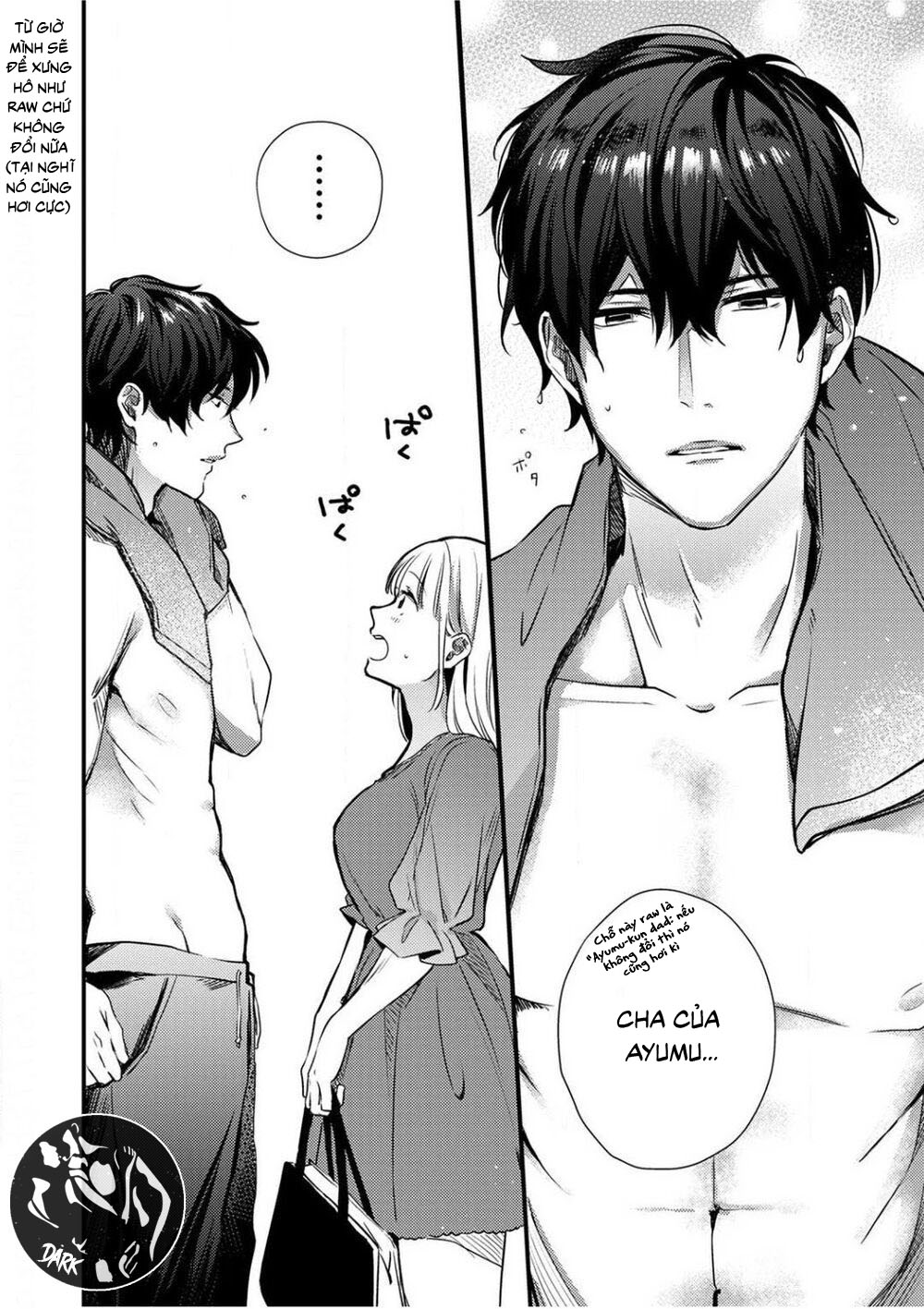 cha của ayumu ôm tôi chapter 1 12