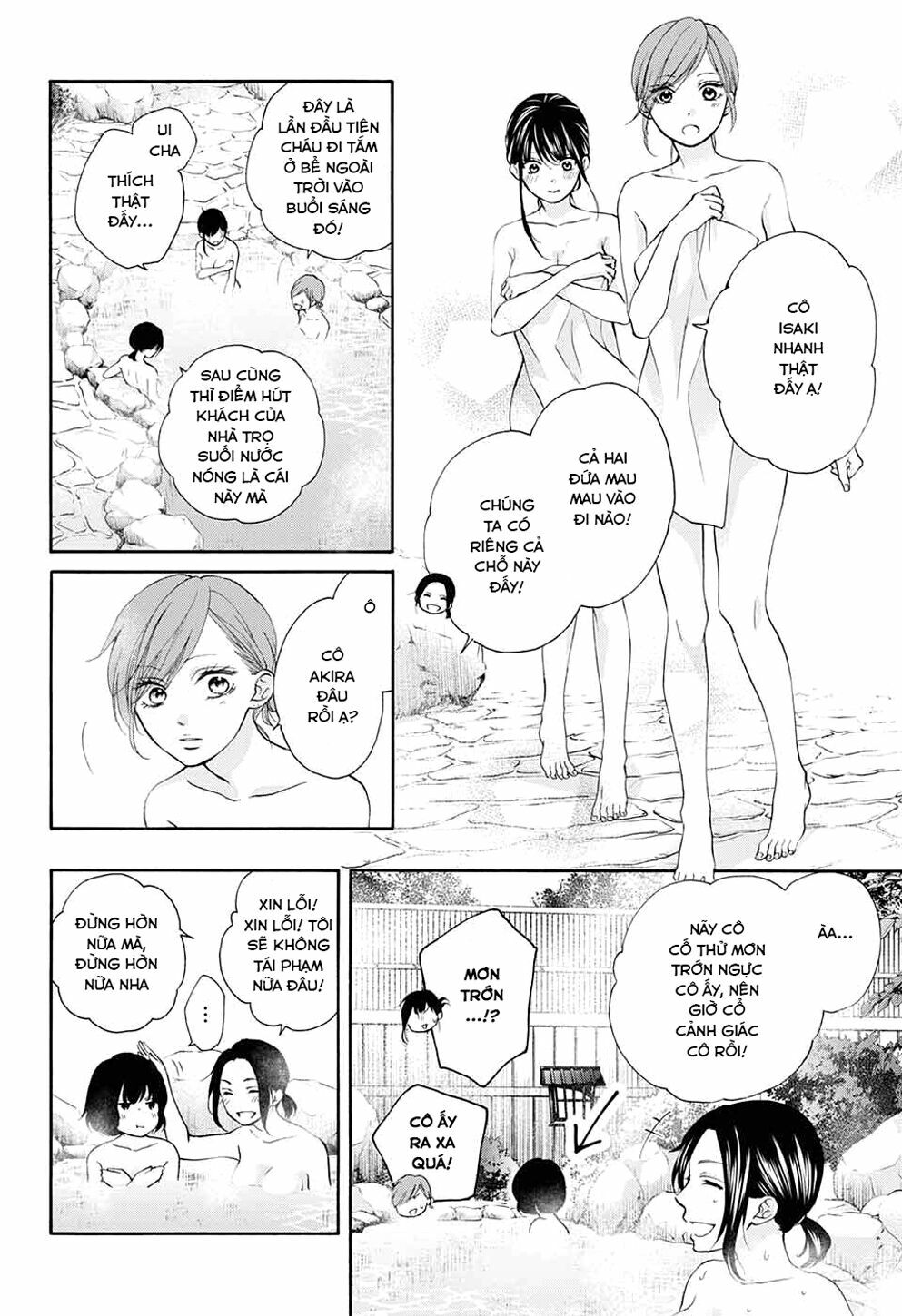 kono oto tomare! chapter 74 2