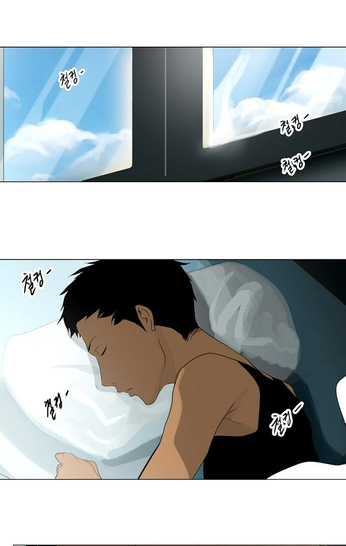 tòa tháp bí ẩn 2 chapter 119 1