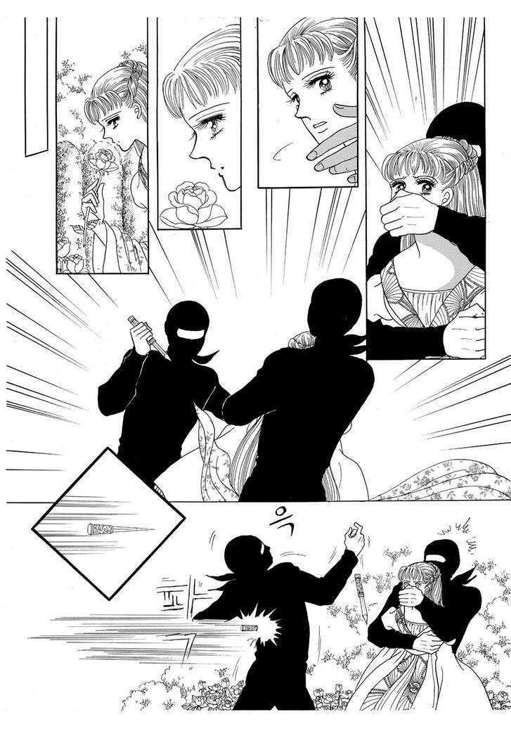 princess manhwa chapter 15 57