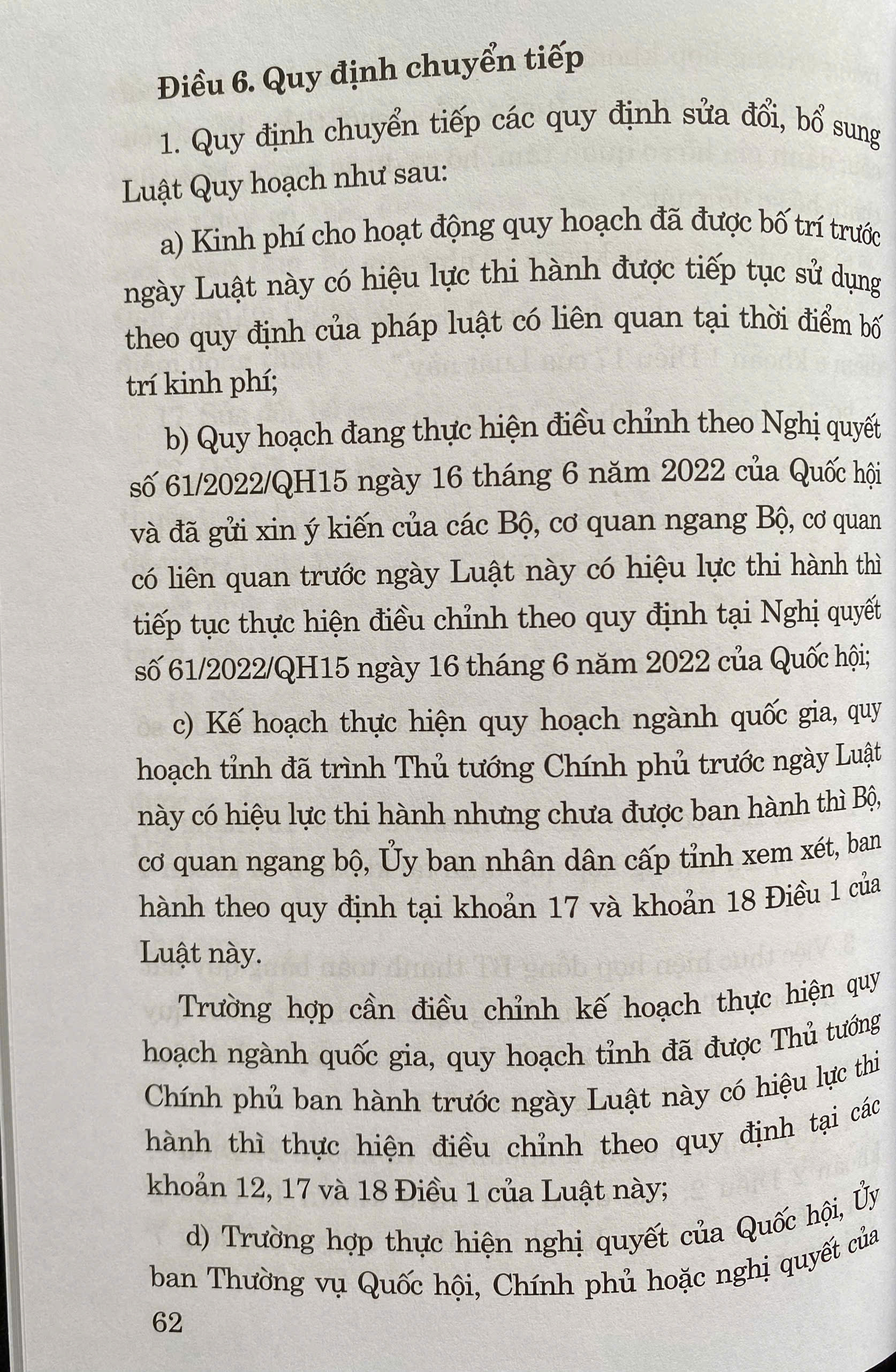 Luật Sửa Đổi, Bổ Sung Một Số Điều Của Luật Quy Hoạch, Luật Đầu Tư, Luật Đầu Tư Theo Phương Thức Đối Tác Công Tư Và Luật Đấu Thầu Năm 2024