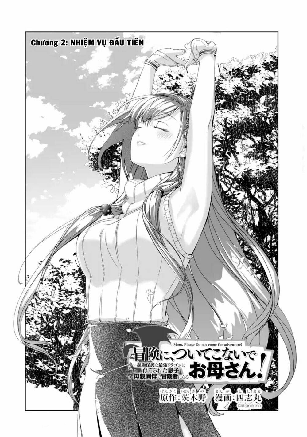 mom, please don't come adventuring with me! ~the boy who was raised by the ultimate overprotective d chapter 2 4