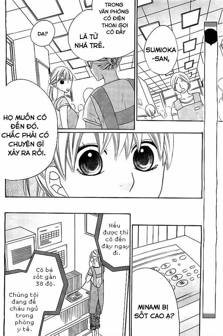 kyou mo uchi de machi awase chapter 3 30