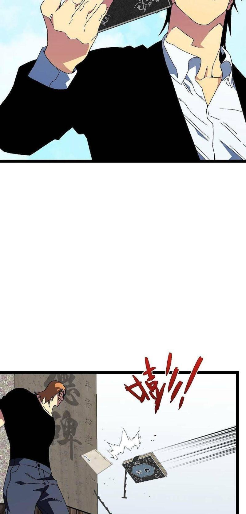 sao chép sức mạnh chapter 48 52