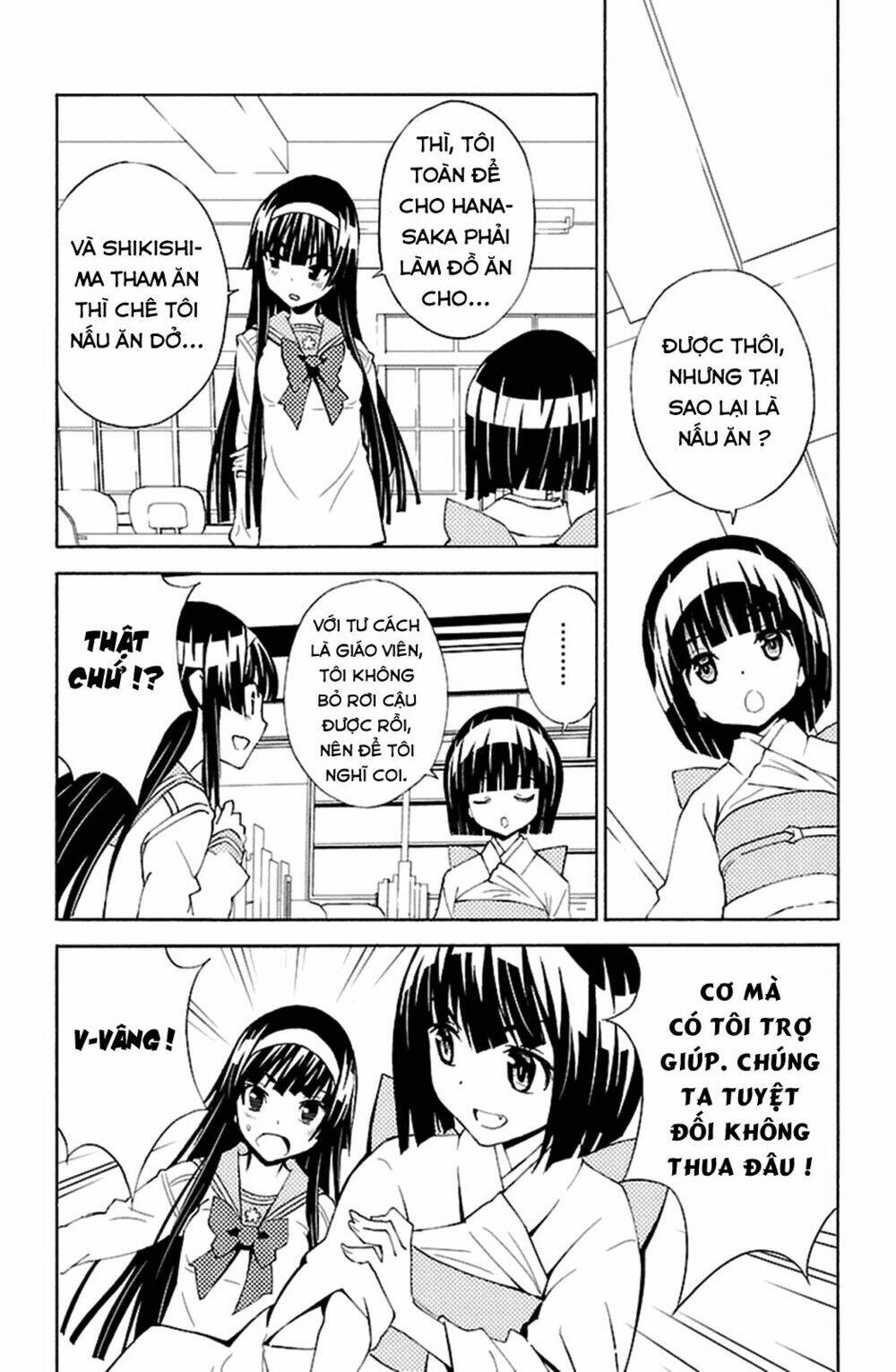 sakura sakura (morishige) chapter 19 16