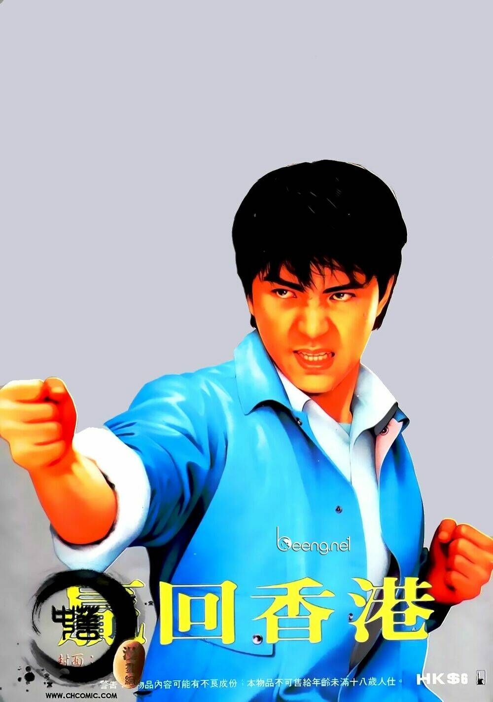 đổ thánh truyền kỳ chapter 19 1