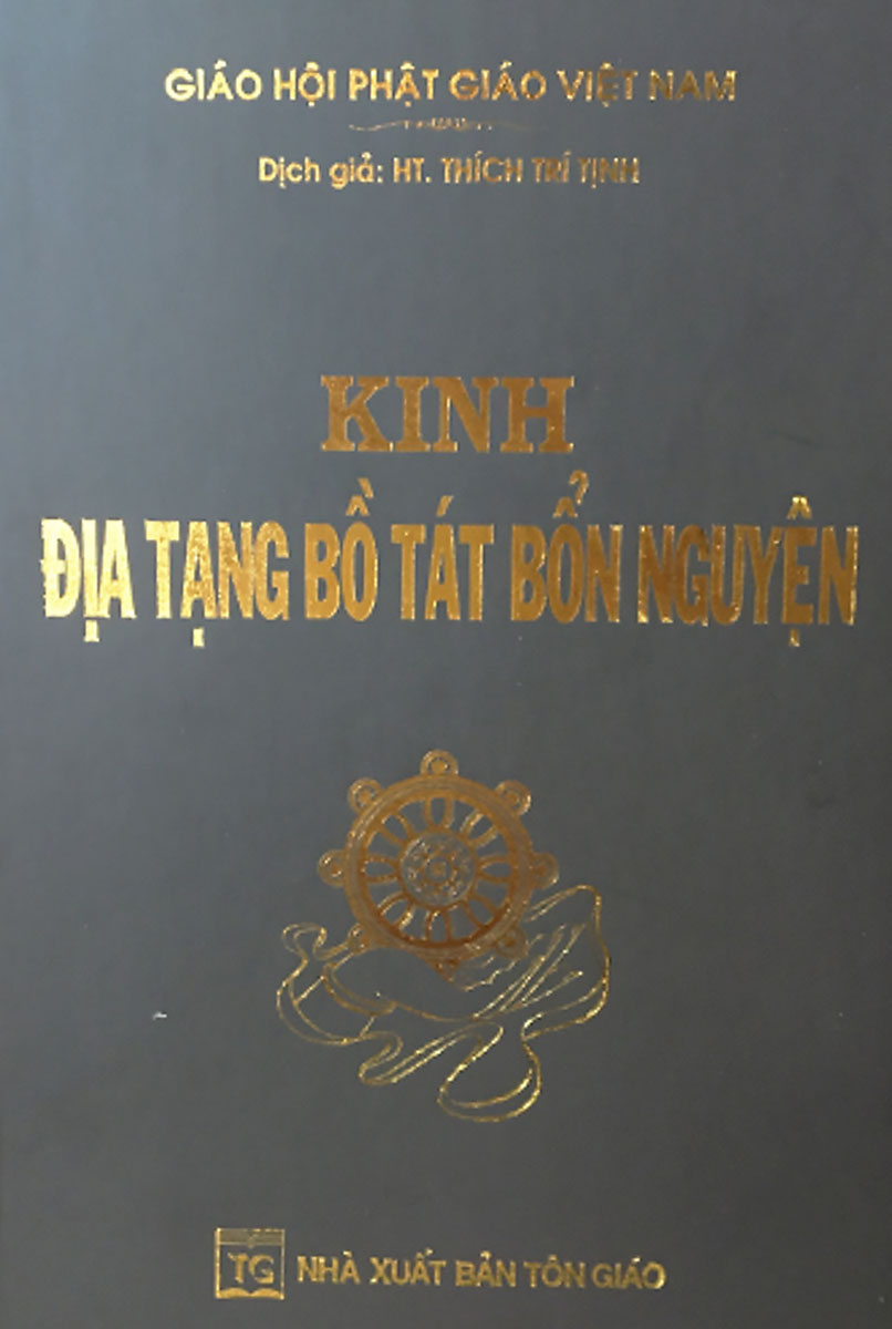 Combo Vở Chép Tay Kinh Địa Tạng + Kinh Địa Tạng Bồ Tát Bổn Nguyện (Bìa Da) - QB