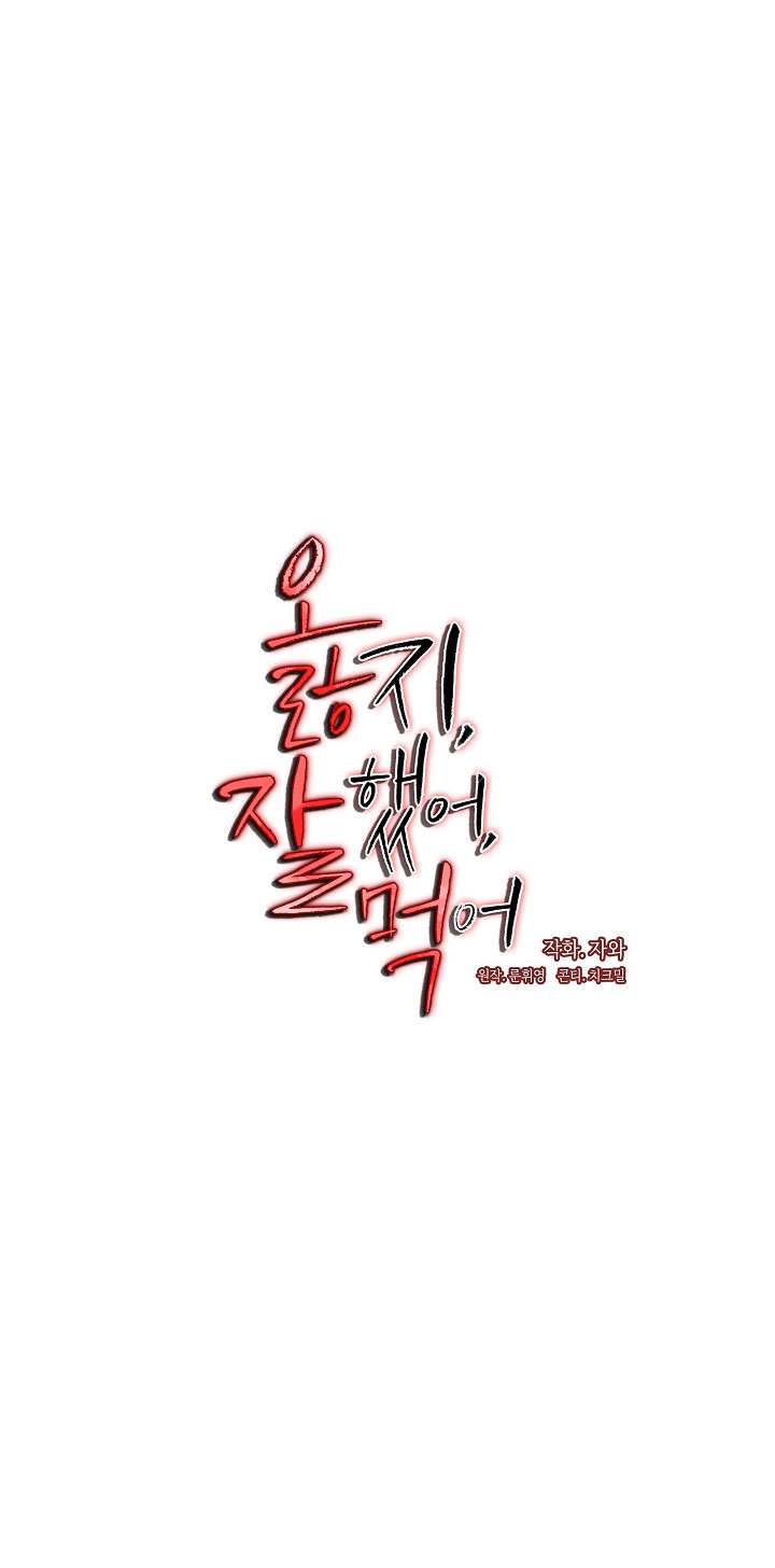 Chó Ngoan chapter 10.1 - Trang 17