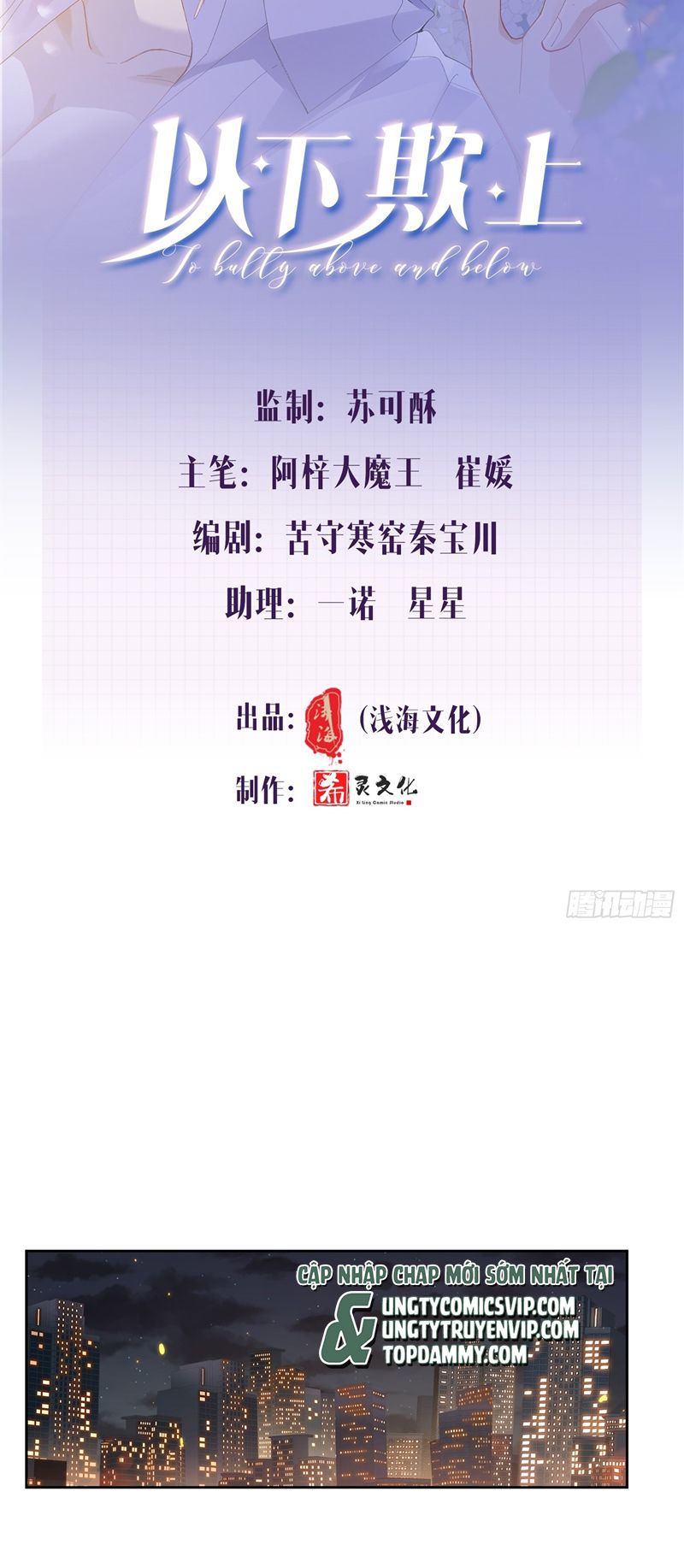 dĩ hạ khi thượng chapter 11 2