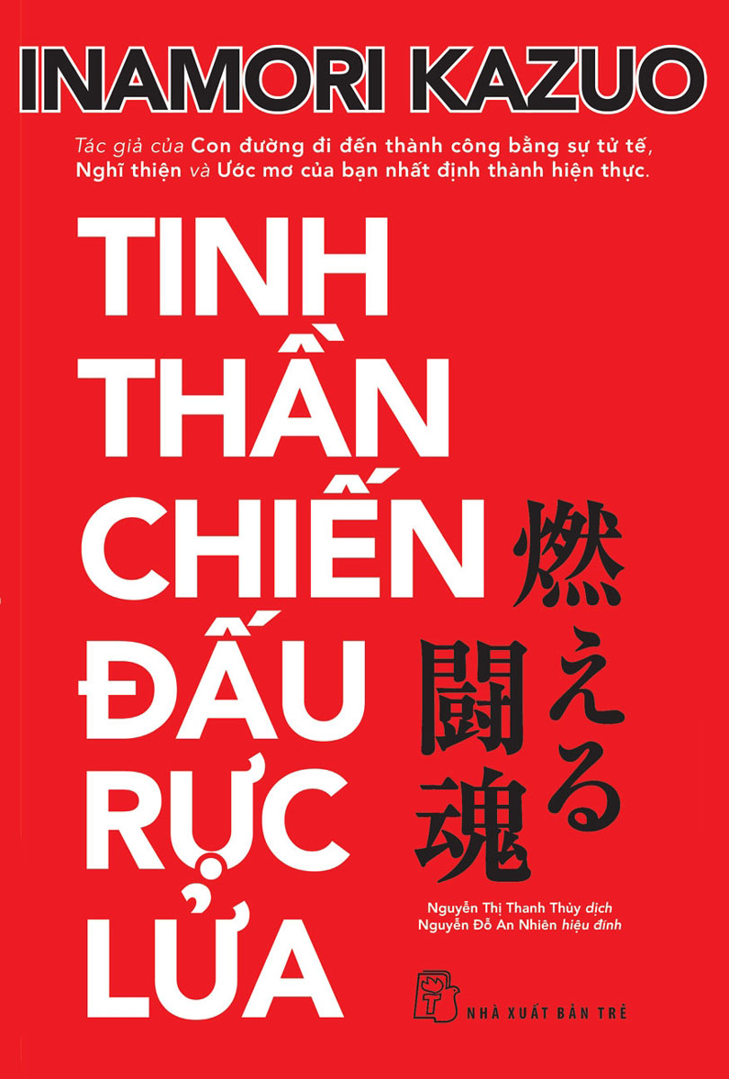 Tinh Thần Chiến Đấu Rực Lửa