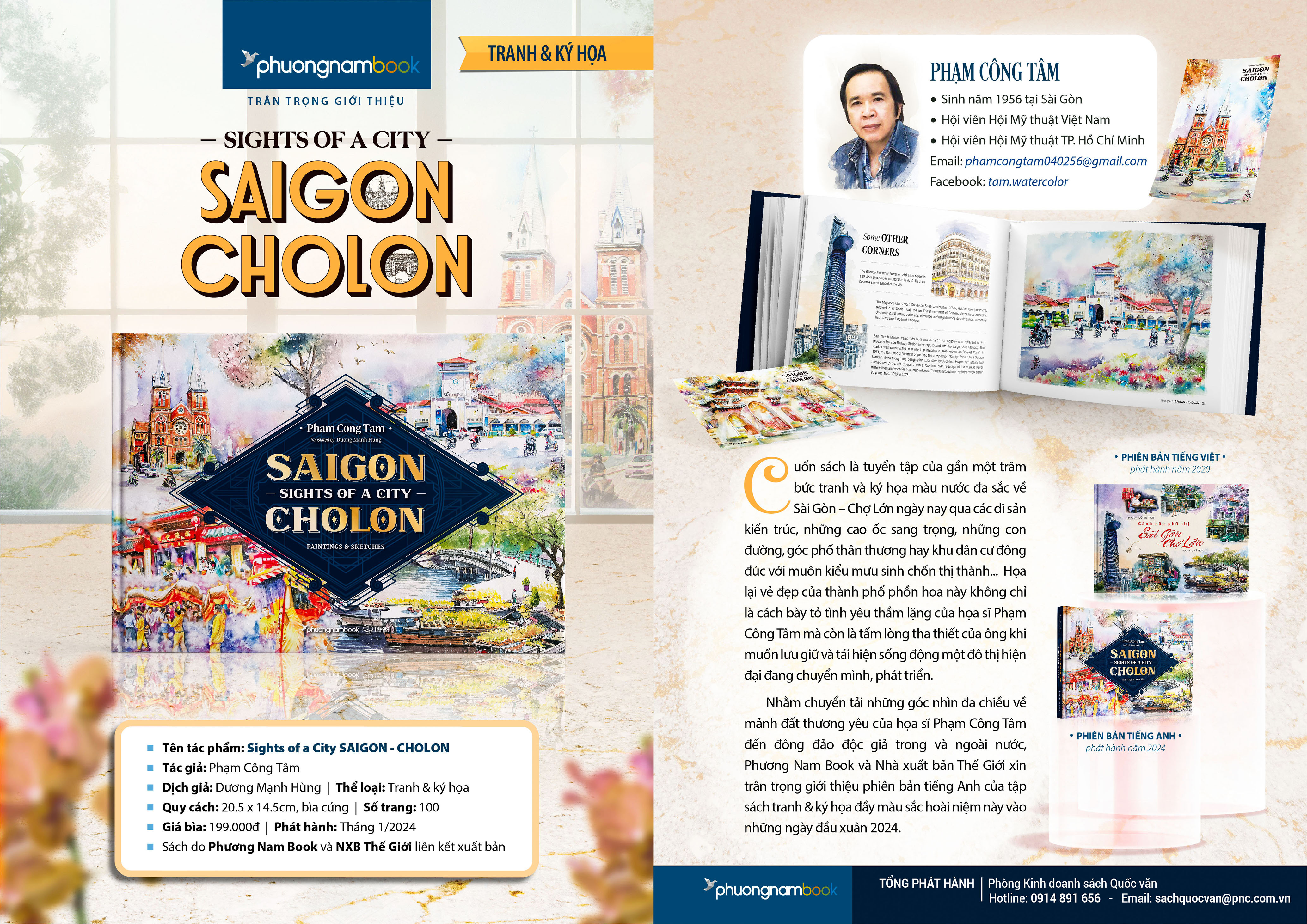 SIGHTS OF A CITY SAIGON - CHOLON - Họa sĩ Phạm Công Tâm - (Sách Tranh &amp; Ký Họa, Ấn Bản Tiếng Anh, bìa cứng)