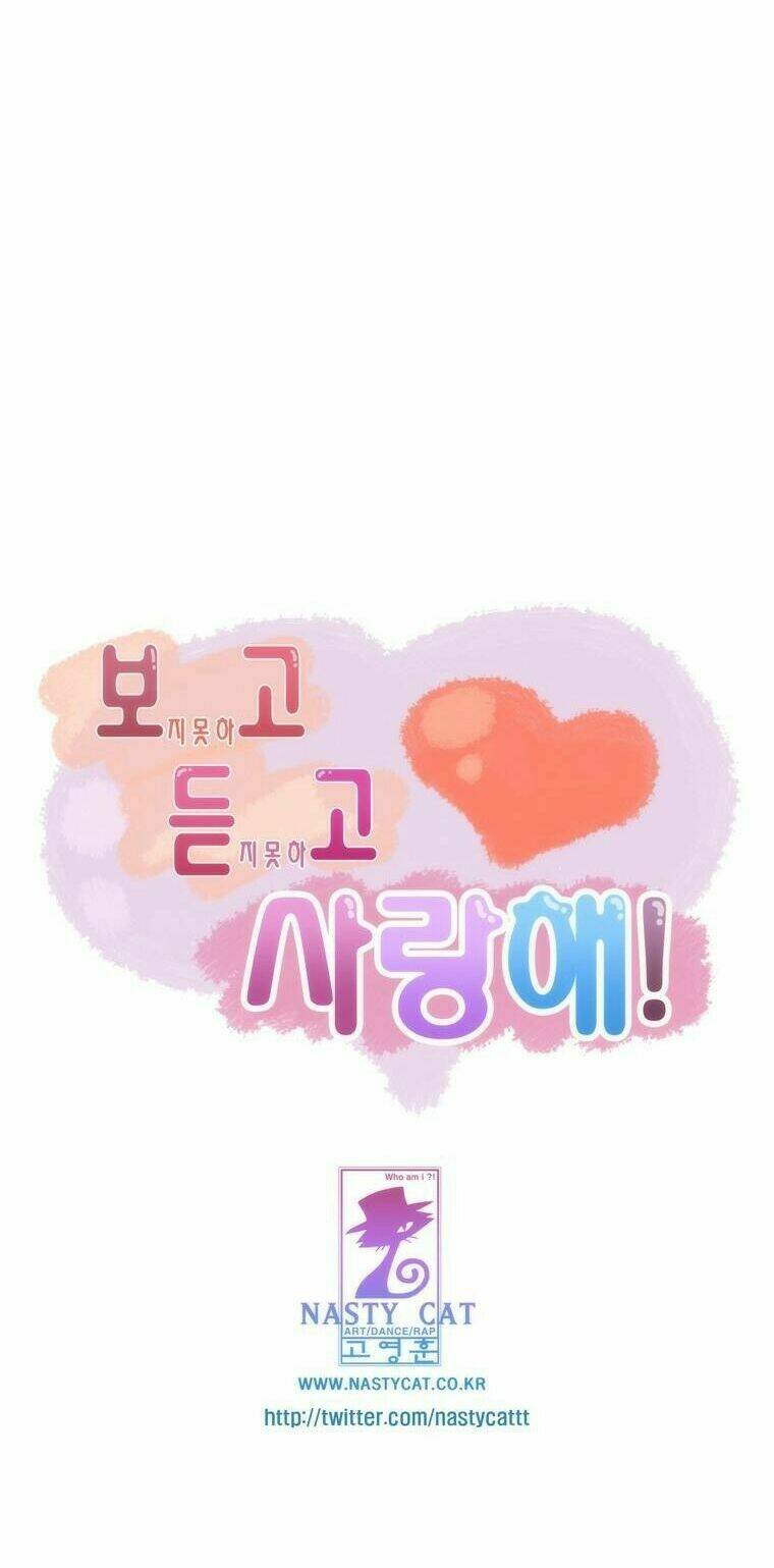 can't see can't hear but love chapter 12 17