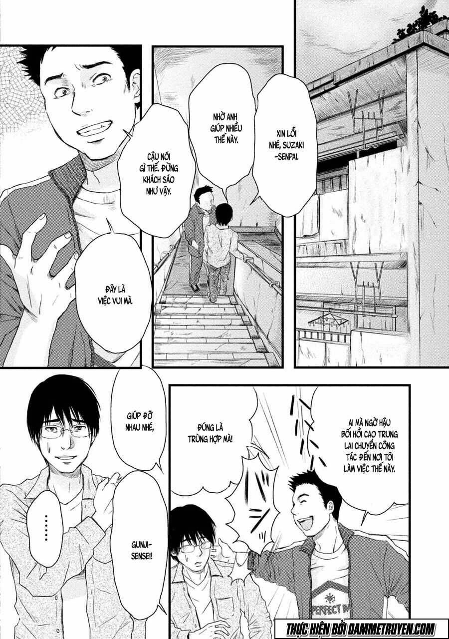 mashuri no hako chapter 1 11