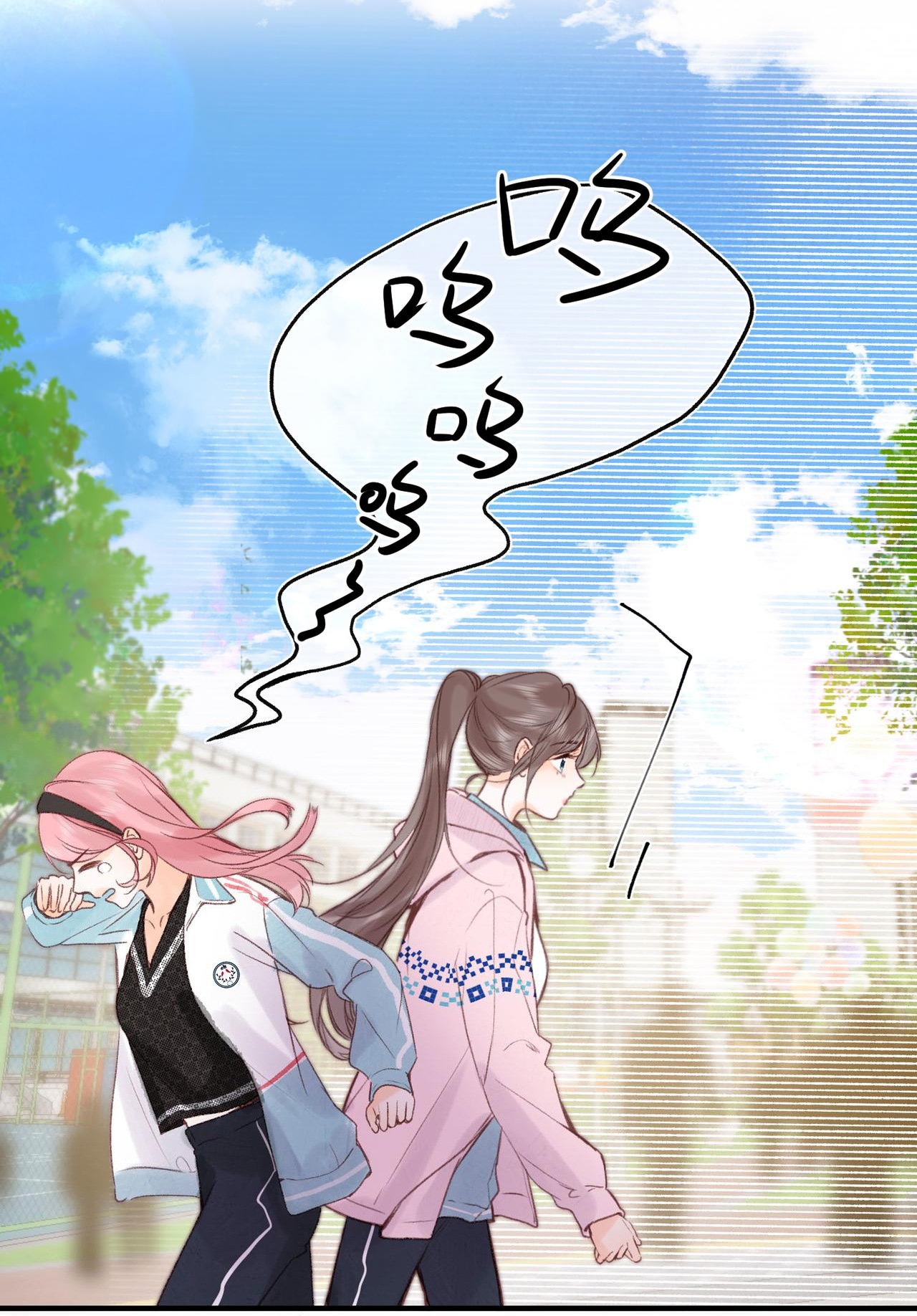 Tôi Mơ Giữa Ban Ngày chapter 44.2 - Trang 14