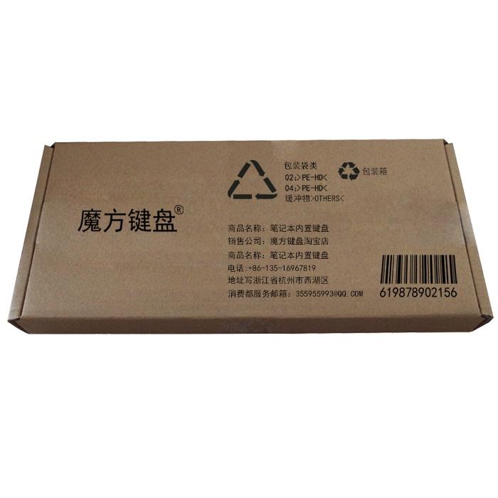 Bàn phím thay thế cho Hp Hewlett-Packard 3 Generation 15-ce15-CE006TX 007TX