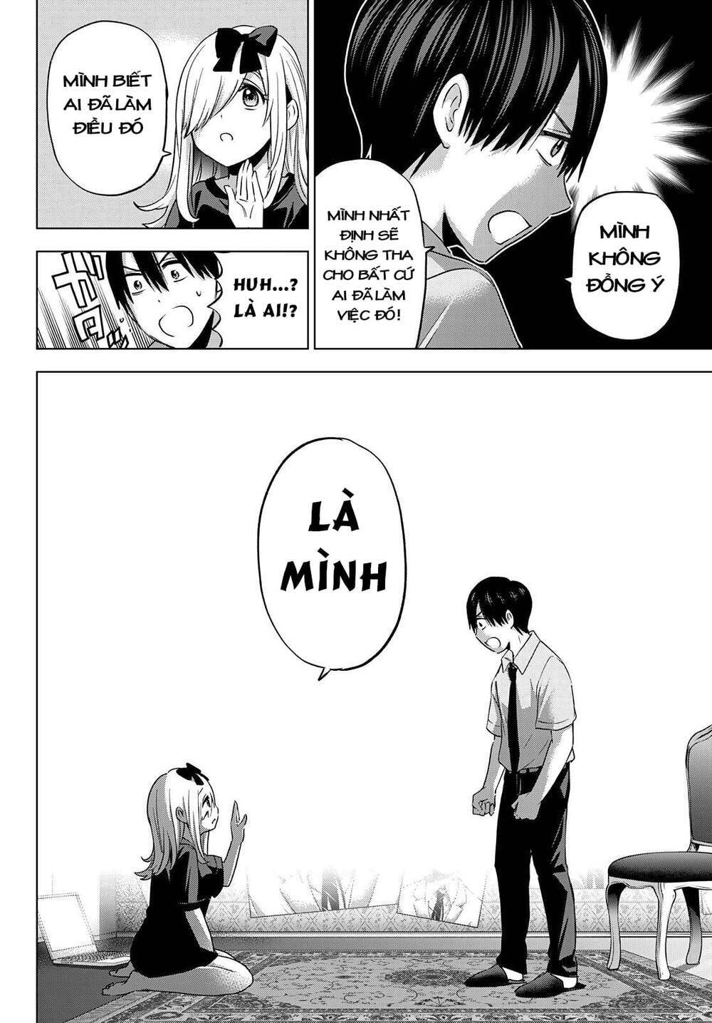 kakkou no iinazuke chapter 81 11