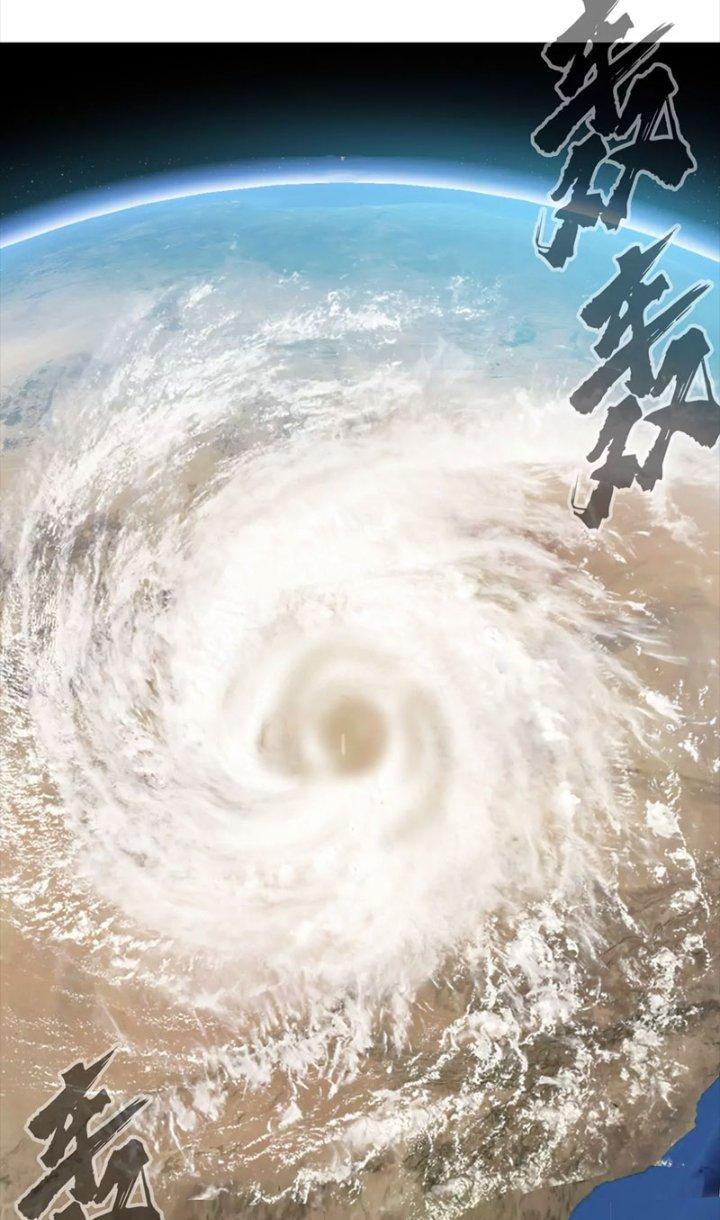 giang tư tiên sinh chapter 32 2