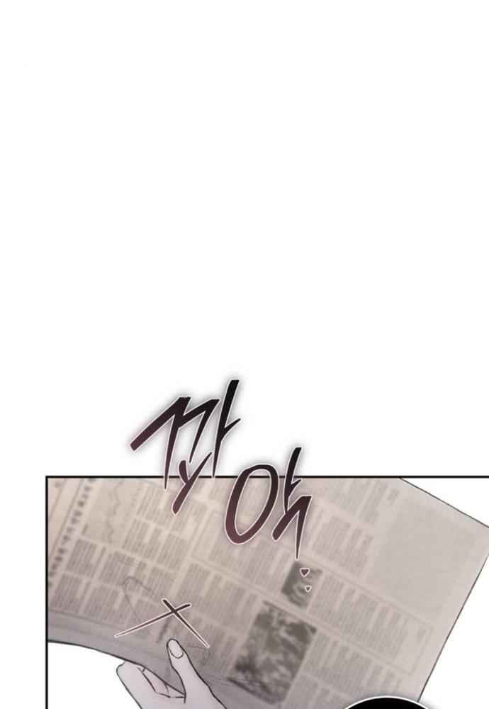 my demon chapter 2 25