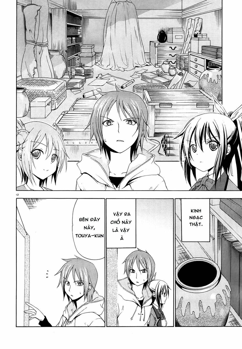 soukyuu no lapis lazuli chapter 2 14