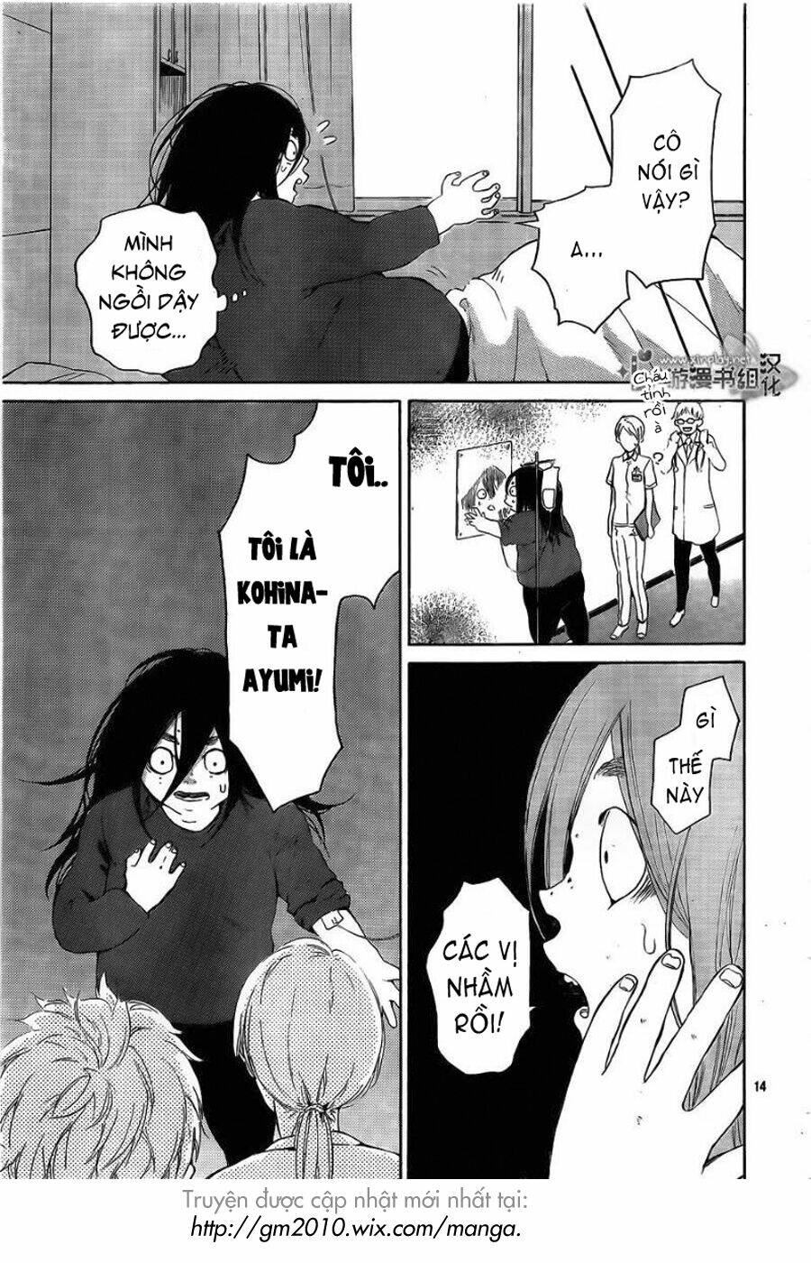 uchuu o kakeru yodaka chapter 1 14