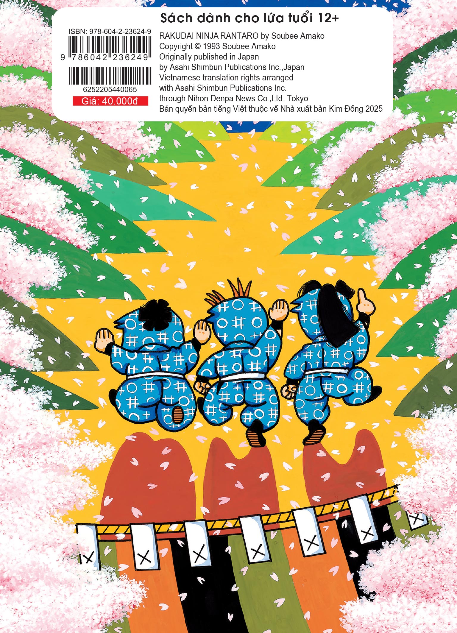 Sách Ninja Rantaro - Tập 65