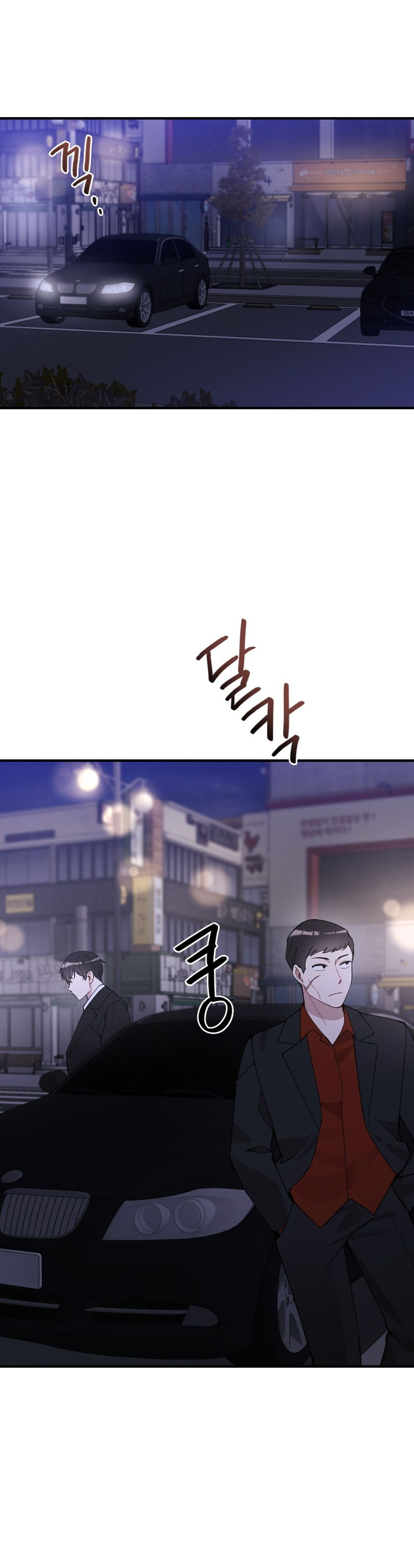 Sự Thuần Khiết Của Mùa Đông Năm Ấy chapter 36.1 - Trang 23