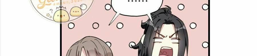 cố tổng, vợ của ngài quá mạnh rồi! chapter 23 96