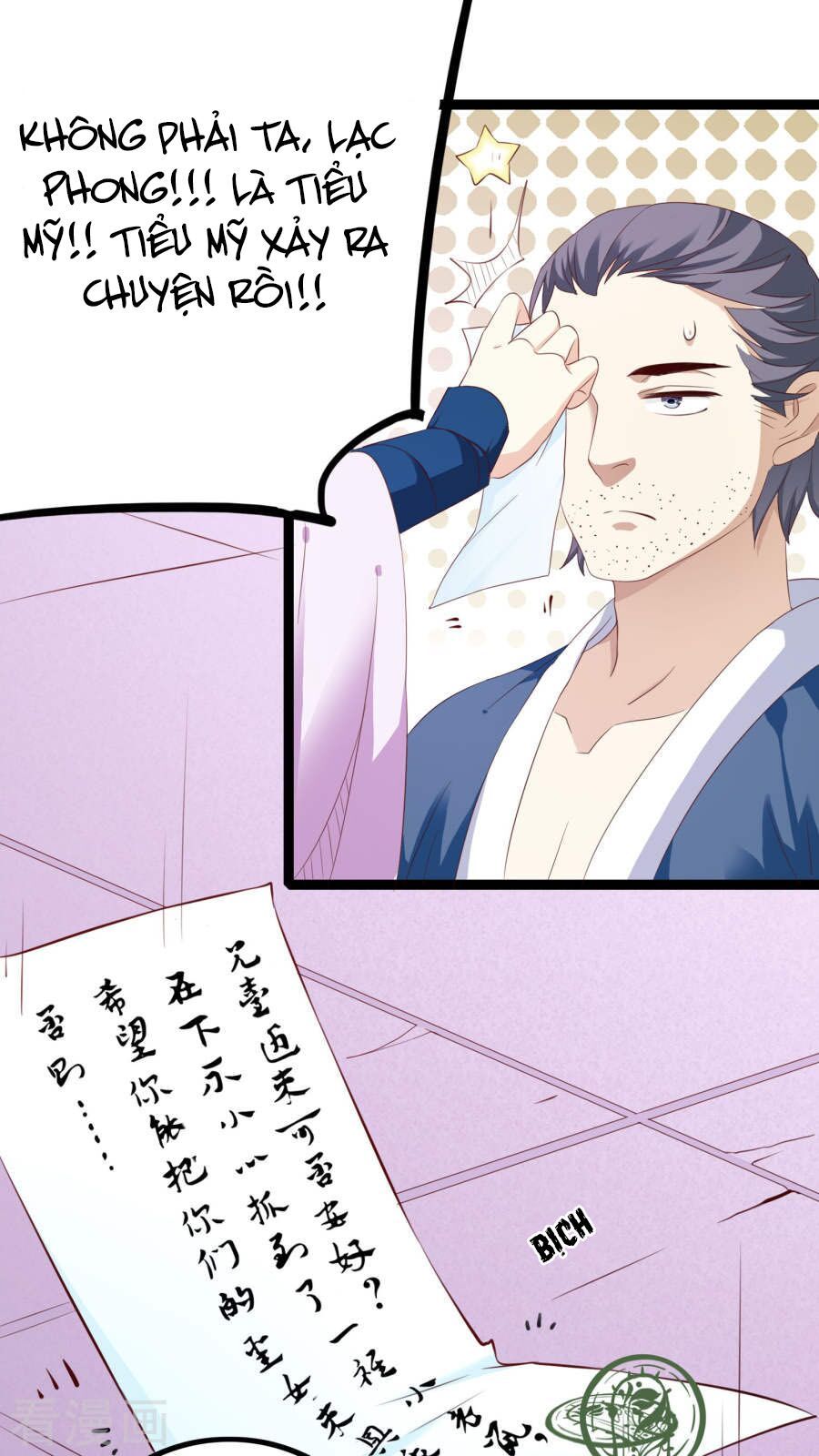 hoàng hậu của trẫm là võ lâm minh chủ chapter 34 19