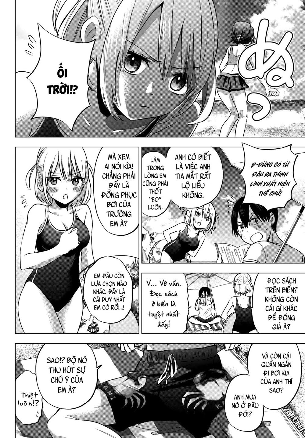 kakkou no iinazuke chapter 49 4