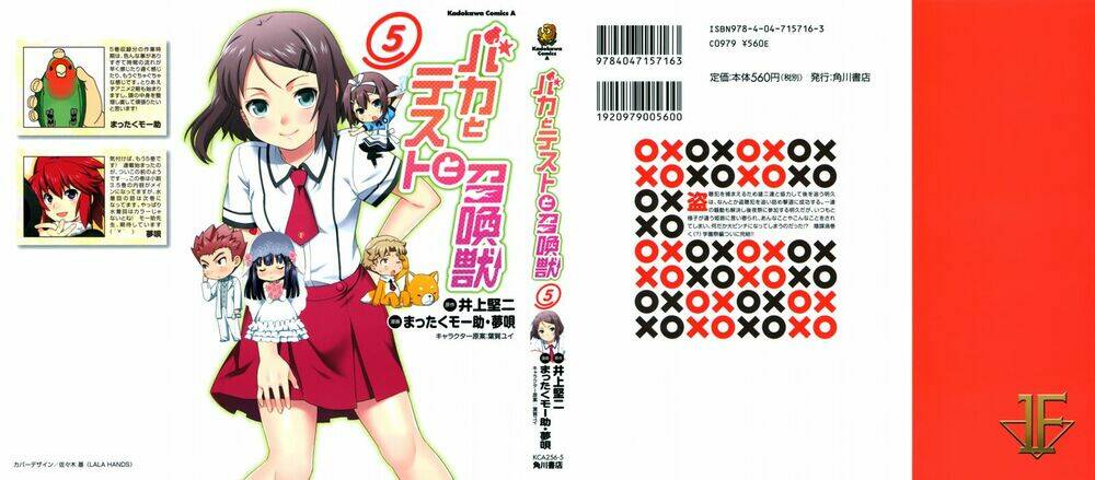baka to test to shoukanjuu chapter 21 3