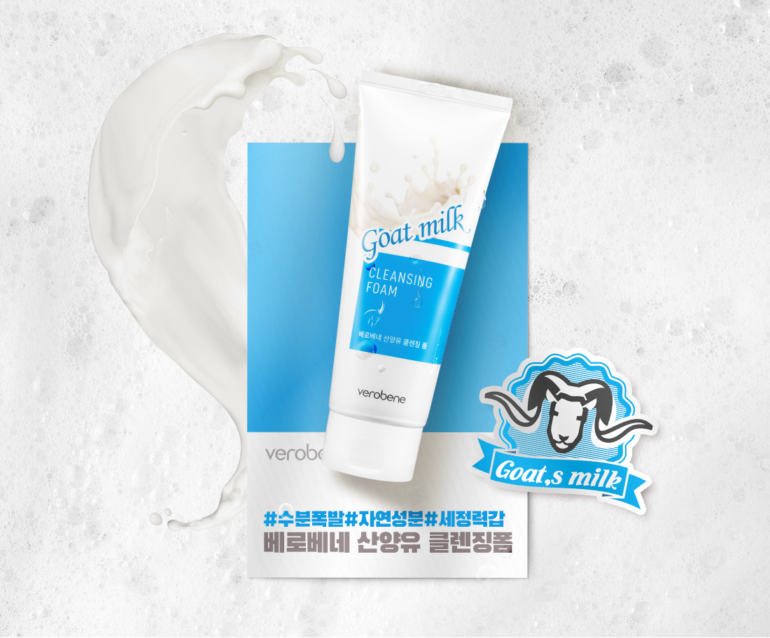 Sữa rửa mặt sữa dê - Verobene Goat Milk CLeansing Foam