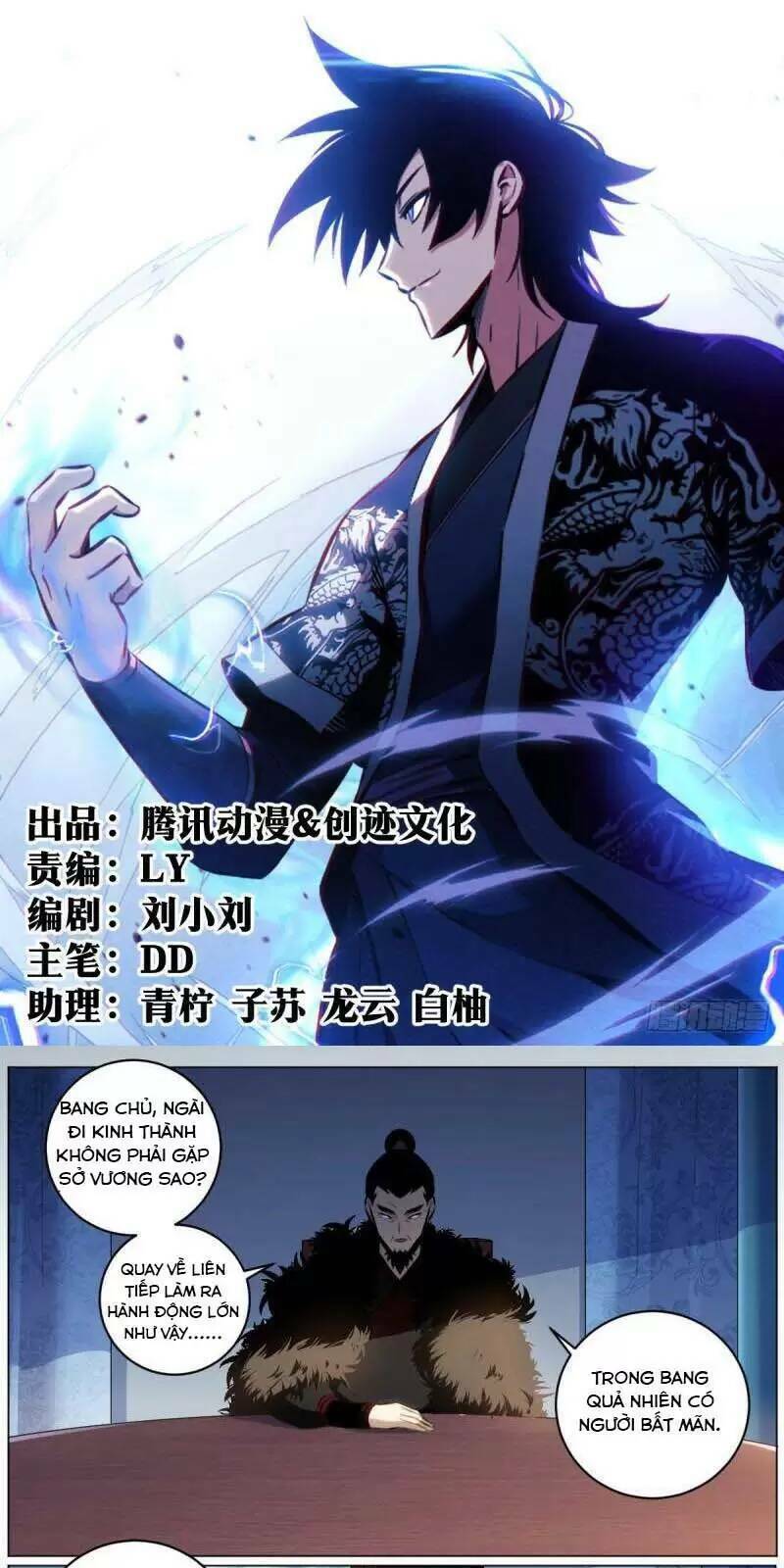 Ta Xưng Kiêu Hùng Tại Dị Giới Chapter 54 - Trang 2