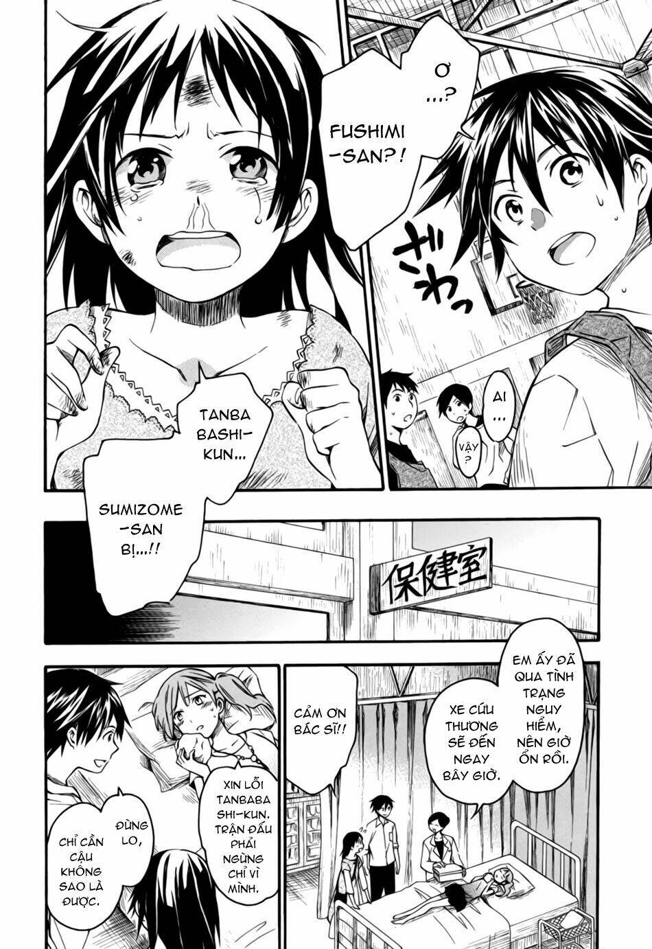 inari, konkon, koi iroha chapter 4 29