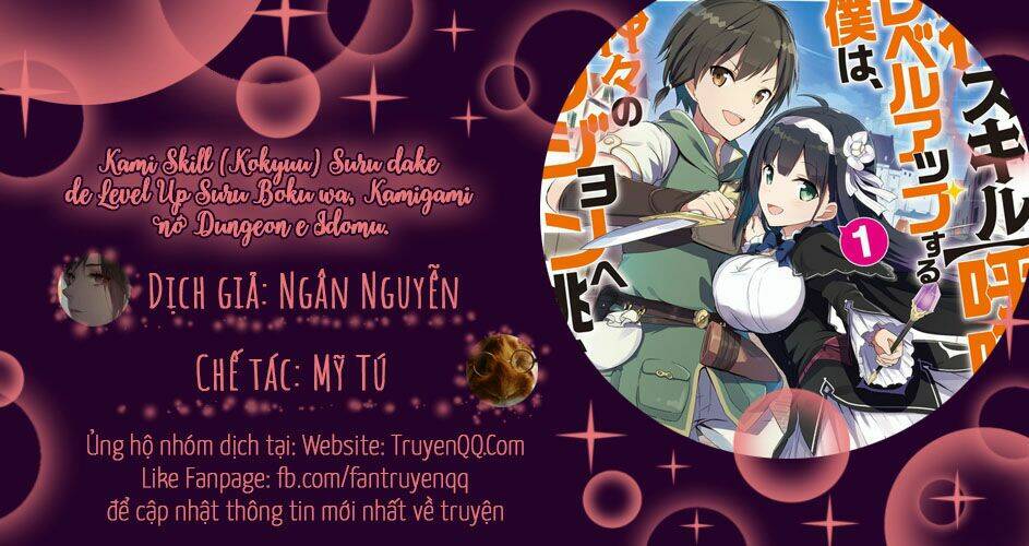 kami skill (kokyuu) suru dake de level up suru boku wa, kamigami no dungeon e idomu chapter 1 1