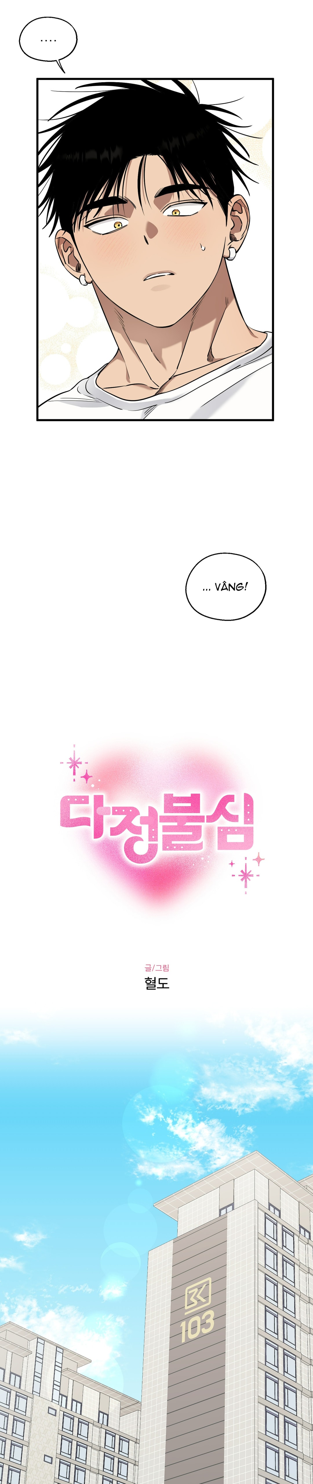 trái tim đa cảm chapter 4 8